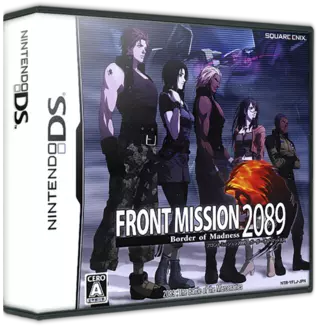 ROM Front Mission 2089 - Border of Madness